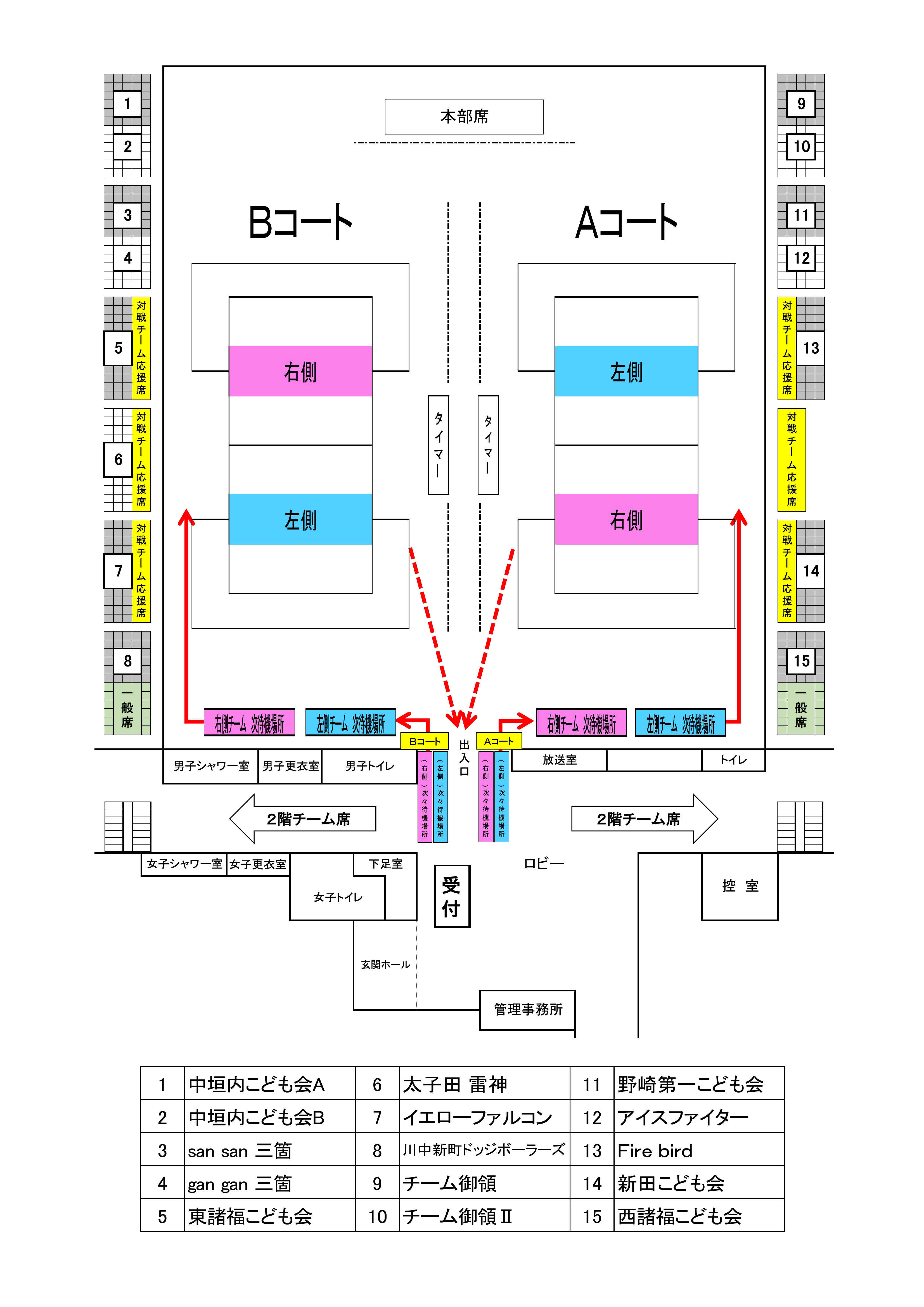 2019zaseki.jpg 2019zaseki.jpg